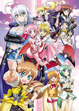 犬勇者物语 第二季第05集