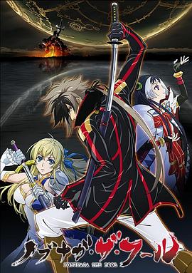 愚者信长第02集