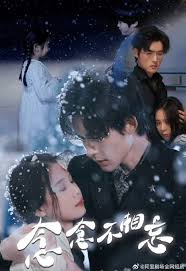 念念不相忘第02集