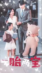 一胎两宝爹地妈咪又怀了全集(大结局)