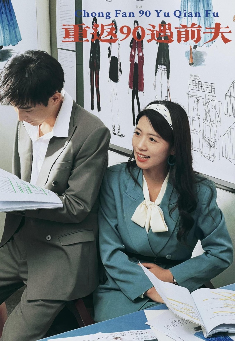 重活一次老娘谁也不惯着全集(大结局)