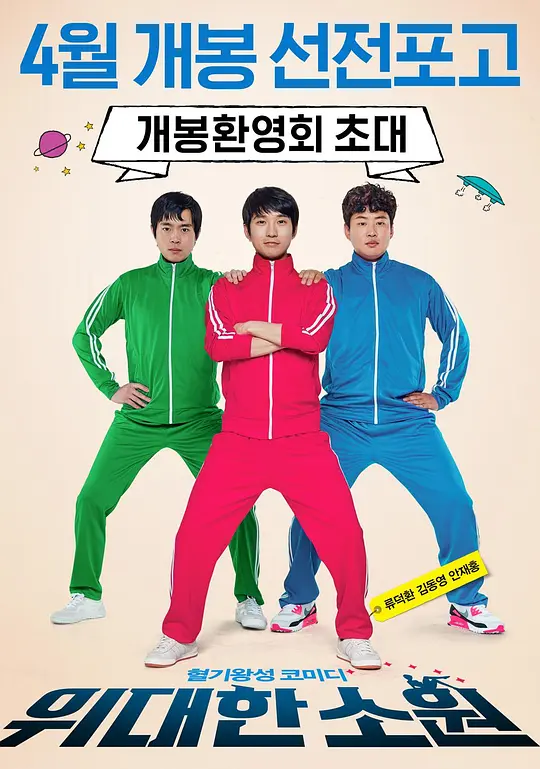 猎户家的娇软小福包(全集)