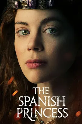 西班牙公主 第一季第01集