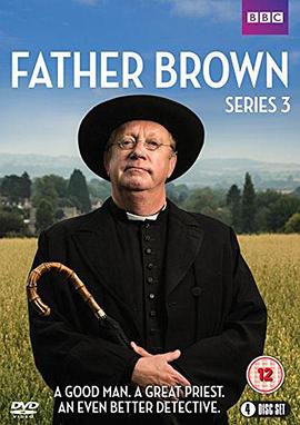 布朗神父 第三季(全集)